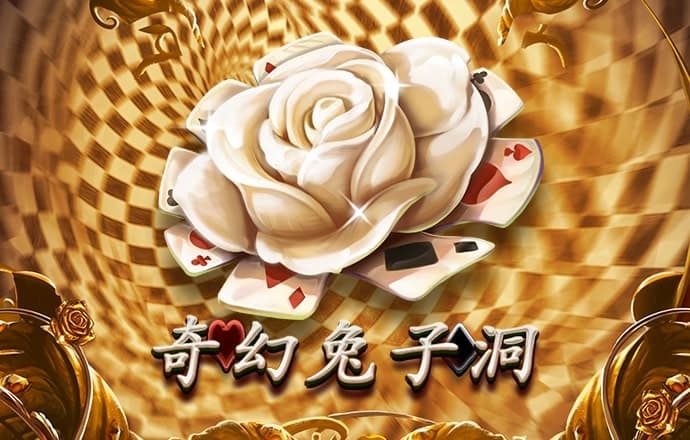 88038威尼斯官网